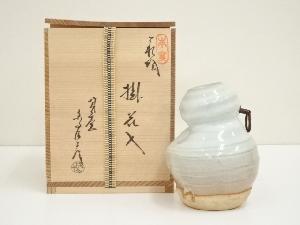 萩焼　城山窯　金子信彦造　掛花入（共箱）